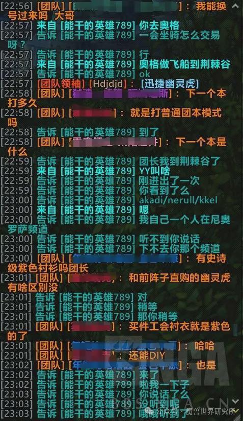 兽里第一次被骗！骗子新手段让你防不胜防！
