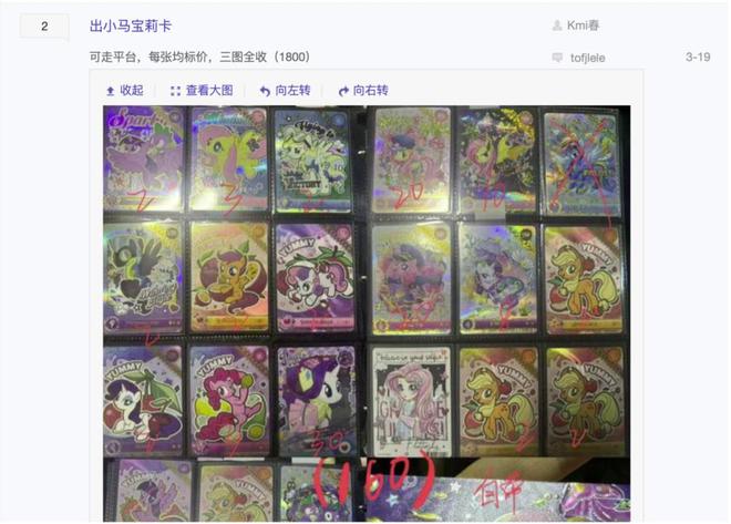 过程中的机遇与挑战 对话创始人CQ9电子登录注册收藏卡出海(图7)