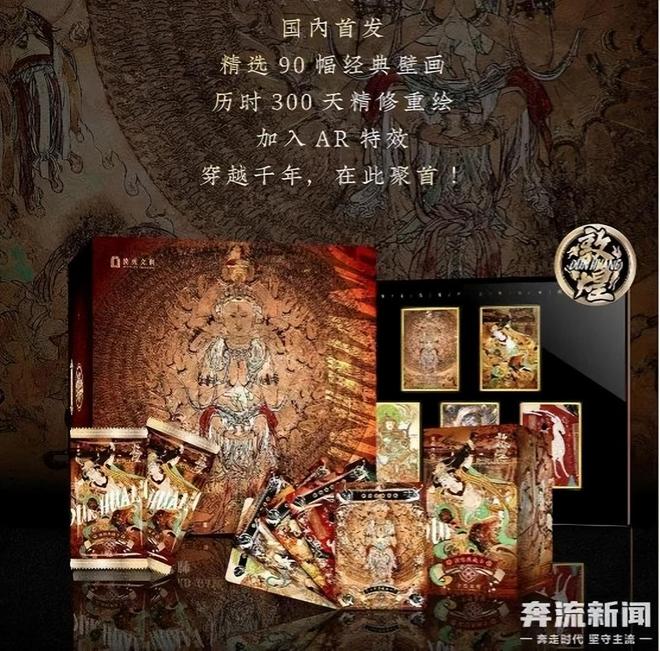 过程中的机遇与挑战 对话创始人CQ9电子登录注册收藏卡出海(图4)