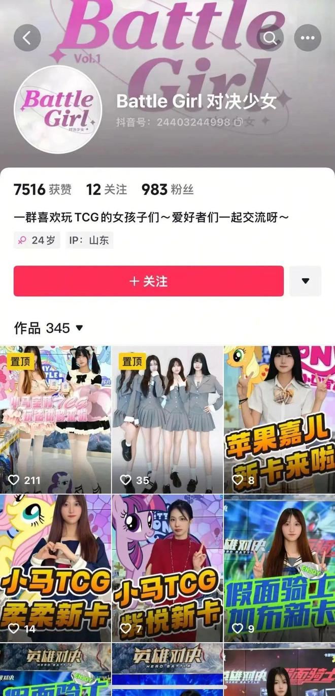 材TCG想要让更多中国年轻人入坑CQ9电子游戏网站卡游的三国题(图6)