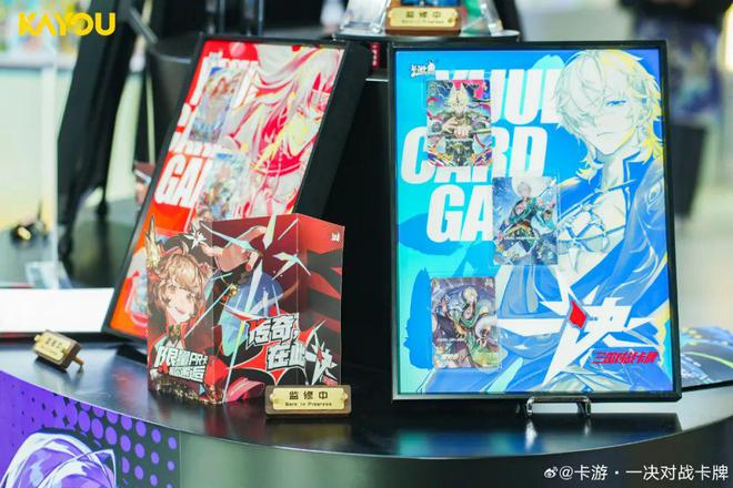 材TCG想要让更多中国年轻人入坑CQ9电子游戏网站卡游的三国题(图5)