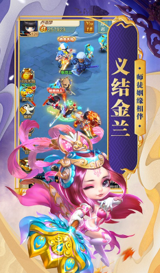 -天天怼三国福利版 V651 手机版CQ9电子平台天天怼三国安卓经典版