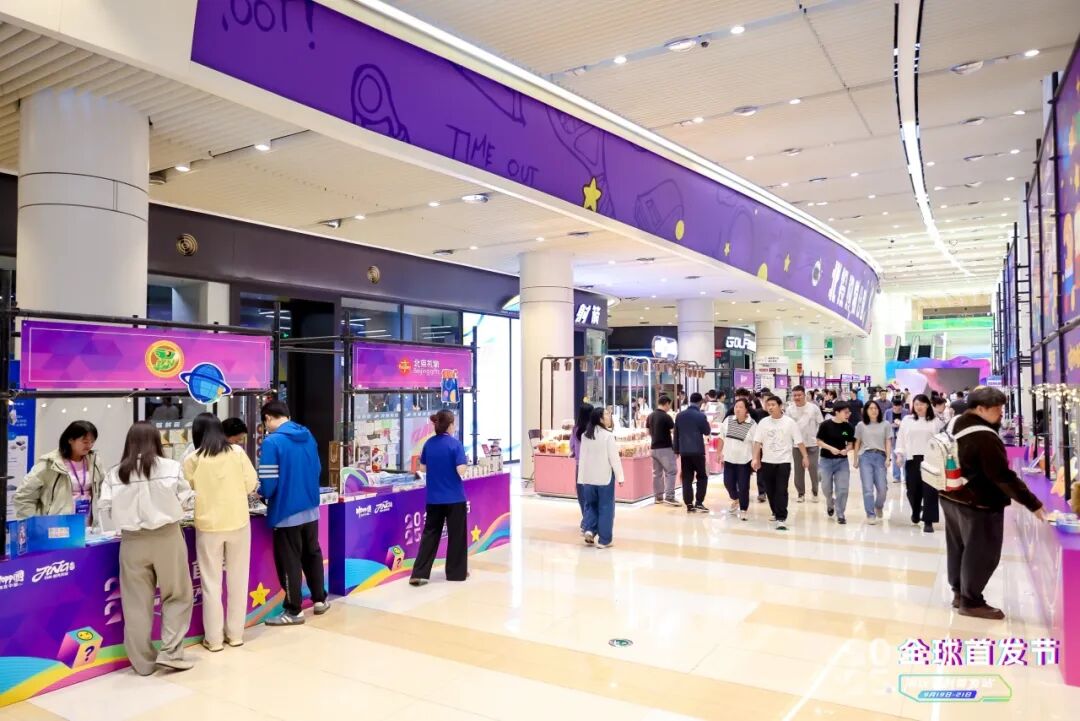 节”在京启幕!潮玩文创首发站邀您打卡CQ9电子网站“2025年全球首发(图8) 节”在京启幕!潮玩文创首发站邀您打卡CQ9电子网站“2025年全球首发(图8)