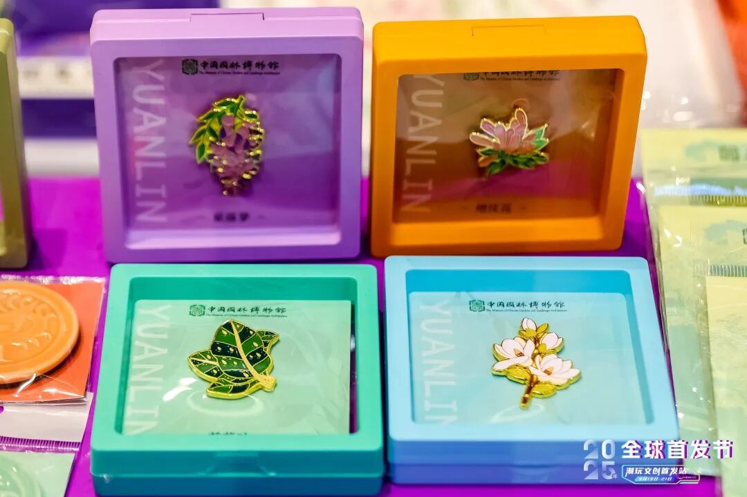 节”在京启幕!潮玩文创首发站邀您打卡CQ9电子网站“2025年全球首发(图13) 节”在京启幕!潮玩文创首发站邀您打卡CQ9电子网站“2025年全球首发(图13)