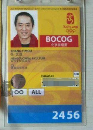 运注册卡卖出6位数拳击藏品价格同样不菲CQ9电子中国网站科普！张艺谋和科比奥(图3)