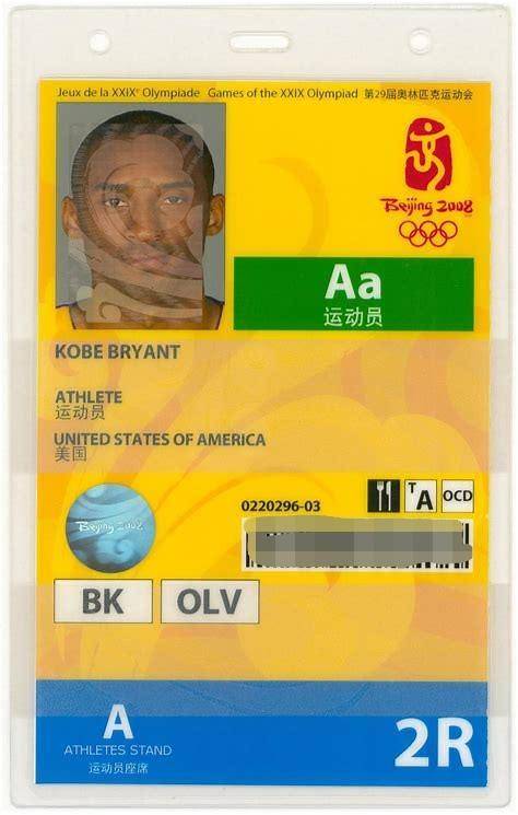 运注册卡卖出6位数拳击藏品价格同样不菲CQ9电子中国网站科普！张艺谋和科比奥(图6)