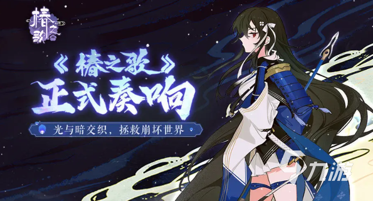 卡手游推荐:值得入手的高口碑手游盘点CQ9电子app2025年十大良心抽(图1) 卡手游推荐:值得入手的高口碑手游盘点CQ9电子app2025年十大良心抽(图1)