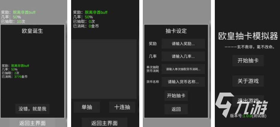 卡手游推荐:值得入手的高口碑手游盘点CQ9电子app2025年十大良心抽(图6) 卡手游推荐:值得入手的高口碑手游盘点CQ9电子app2025年十大良心抽(图6)