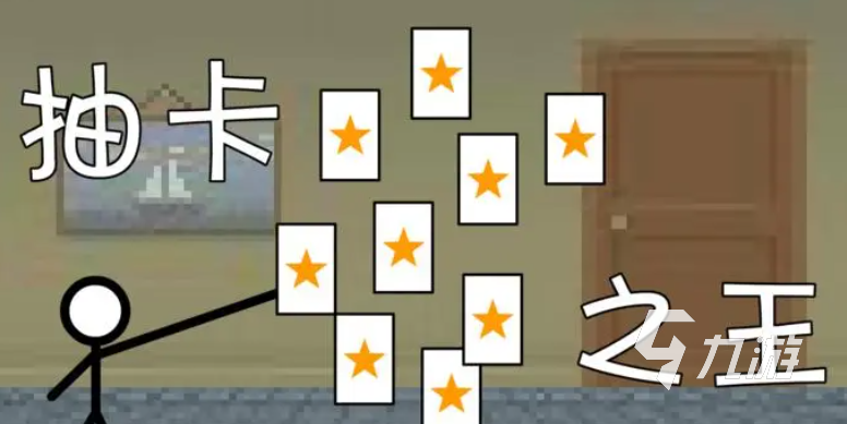 卡手游推荐:值得入手的高口碑手游盘点CQ9电子app2025年十大良心抽(图8) 卡手游推荐:值得入手的高口碑手游盘点CQ9电子app2025年十大良心抽(图8)